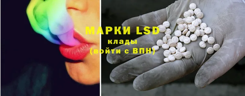 LSD-25 экстази ecstasy  Качканар 